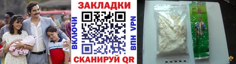 Как найти наркотики Кашира ГАШ Кокаин Меф мяу мяу Конопля