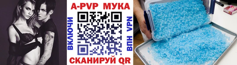 А ПВП СК КРИС  наркотики  mega как зайти  Кашира 