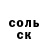 Кетамин VHQ Ali Zed