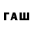 МЕФ кристаллы Ava Hello