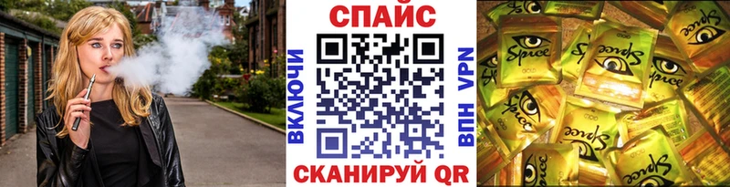 Бутират BDO  где найти   Кашира 