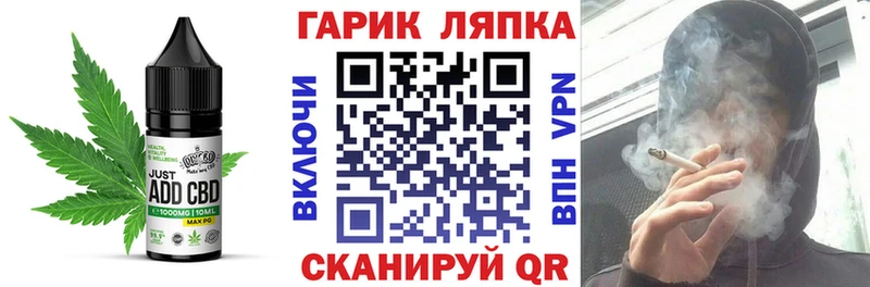 Еда ТГК конопля  цены наркотик  ОМГ ОМГ ссылка  Кашира 