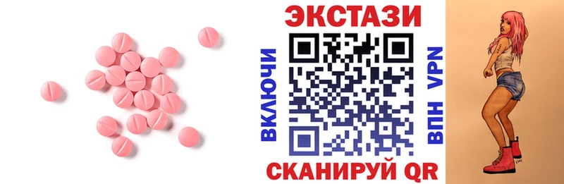 KRAKEN зеркало  Кашира  Ecstasy mix 