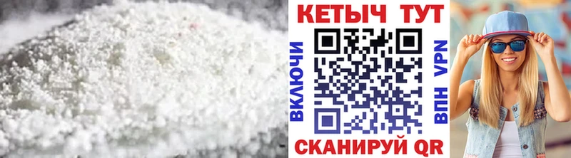 КЕТАМИН VHQ Кашира