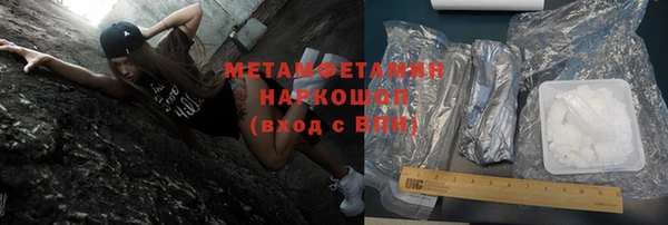 альфа пвп VHQ Верхнеуральск