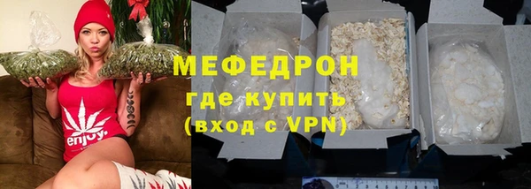 каннабис Бугульма