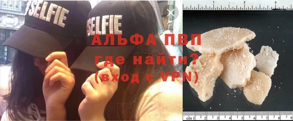 кокаин VHQ Бронницы