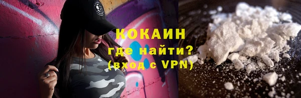 каннабис Бугульма