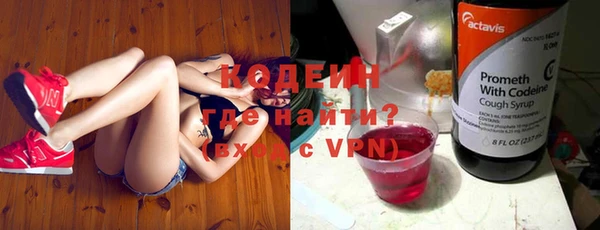 альфа пвп VHQ Верхнеуральск