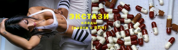 альфа пвп VHQ Верхнеуральск