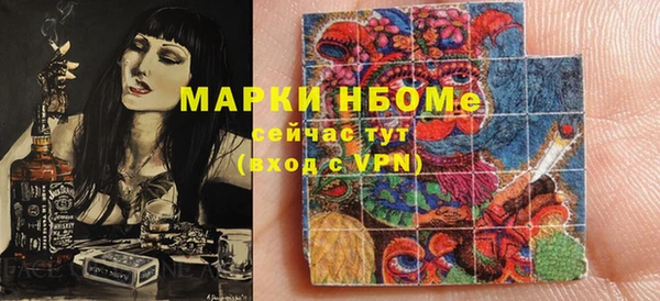 каннабис Бугульма