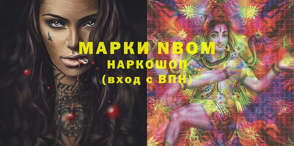 альфа пвп VHQ Верхнеуральск
