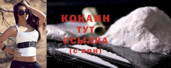 кокаин VHQ Бронницы