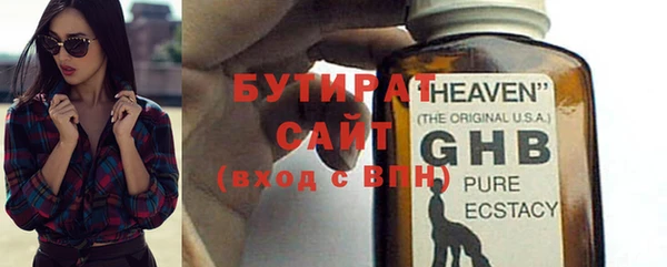 альфа пвп VHQ Верхнеуральск