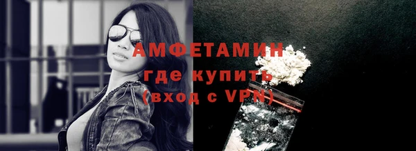 кокаин VHQ Бронницы