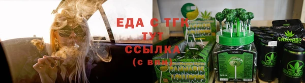 кокаин VHQ Бронницы