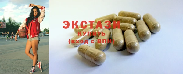 альфа пвп VHQ Верхнеуральск