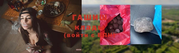кокаин VHQ Бронницы