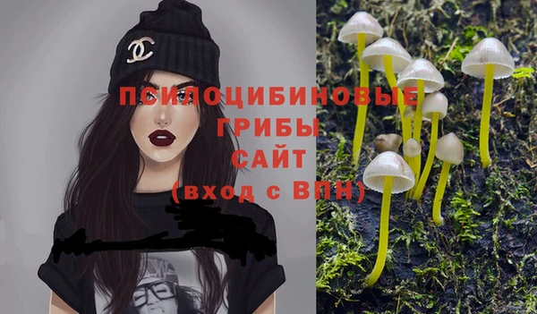 альфа пвп VHQ Верхнеуральск