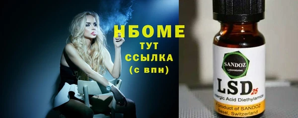 марки nbome Верхний Тагил
