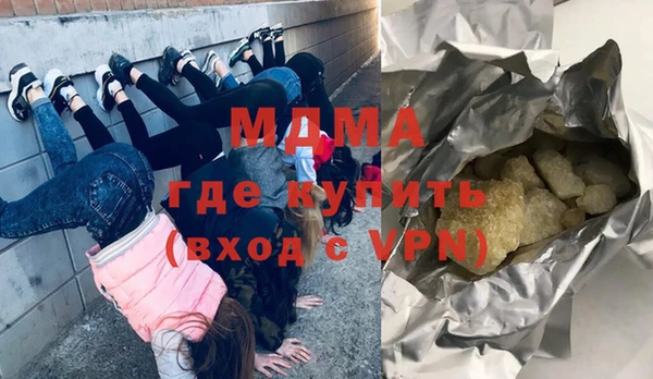 каннабис Бугульма