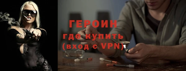 марки nbome Верхний Тагил