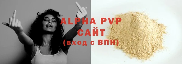 каннабис Бугульма
