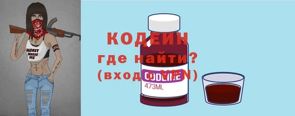 мяу мяу мука Бородино