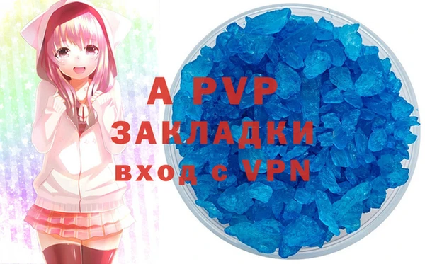 кокаин VHQ Бронницы