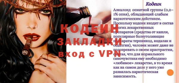кокаин колумбия Верея
