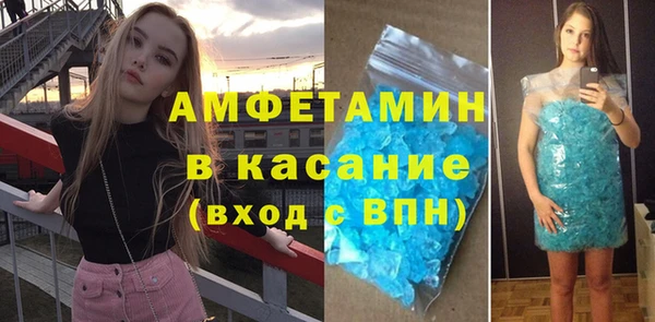 альфа пвп VHQ Верхнеуральск