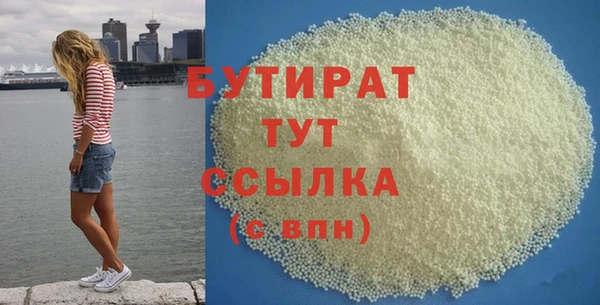 марки nbome Верхний Тагил