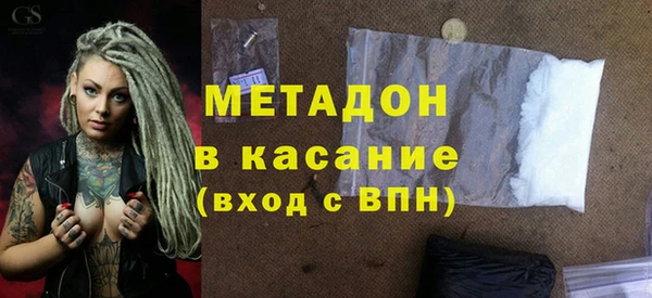 мяу мяу мука Бородино