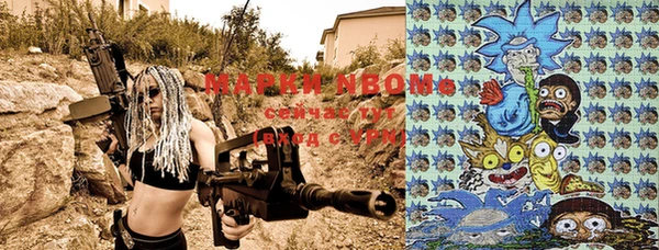 марки nbome Верхний Тагил