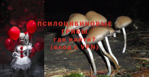 кокаин VHQ Бронницы