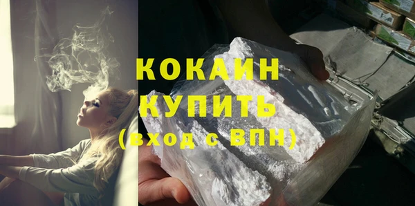каннабис Бугульма