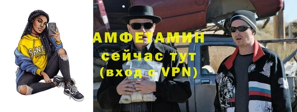 каннабис Бугульма