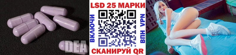 где купить наркотик  kraken сайт  Лсд 25 экстази ecstasy  Кашира 