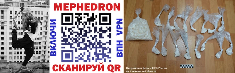 Мефедрон VHQ  сколько стоит  Кашира 