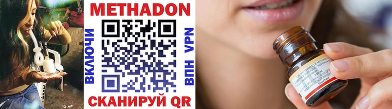 Метадон VHQ  где купить   Кашира 