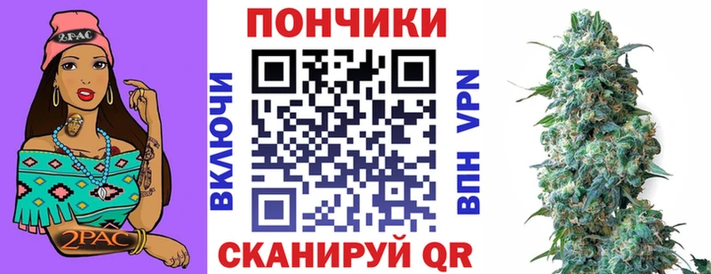Конопля White Widow  Кашира 